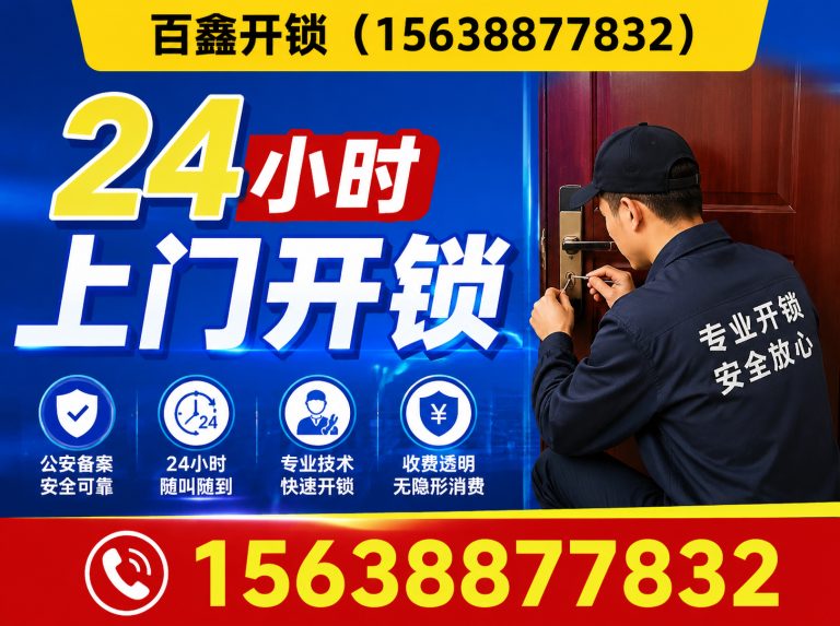巩义市配汽车钥匙展示图